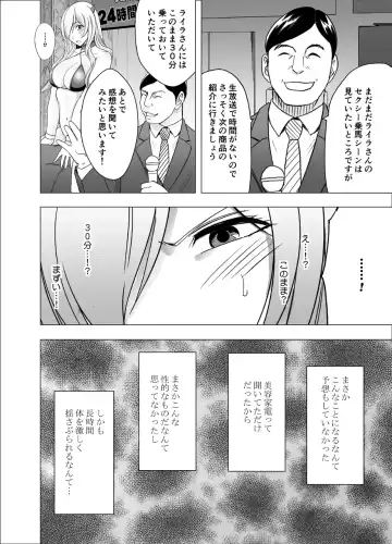 [Crimson] TV de H na Happening o Uketsuzuke 24 Jikan Teteiteki ni Hazukashimerareta Pride no Takai Onna Fhentai - Page 49