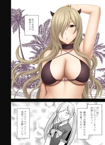 [Crimson] TV de H na Happening o Uketsuzuke 24 Jikan Teteiteki ni Hazukashimerareta Pride no Takai Onna Fhentai - Page 5