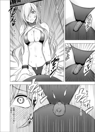 [Crimson] TV de H na Happening o Uketsuzuke 24 Jikan Teteiteki ni Hazukashimerareta Pride no Takai Onna Fhentai - Page 53