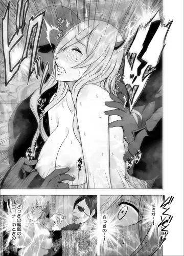 [Crimson] TV de H na Happening o Uketsuzuke 24 Jikan Teteiteki ni Hazukashimerareta Pride no Takai Onna Fhentai - Page 58