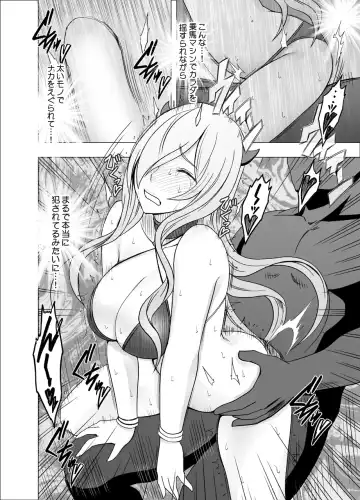 [Crimson] TV de H na Happening o Uketsuzuke 24 Jikan Teteiteki ni Hazukashimerareta Pride no Takai Onna Fhentai - Page 65