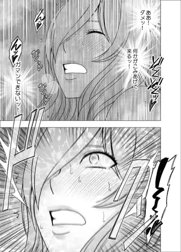 [Crimson] TV de H na Happening o Uketsuzuke 24 Jikan Teteiteki ni Hazukashimerareta Pride no Takai Onna Fhentai - Page 68