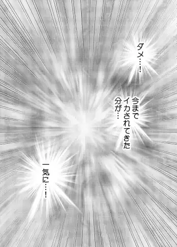 [Crimson] TV de H na Happening o Uketsuzuke 24 Jikan Teteiteki ni Hazukashimerareta Pride no Takai Onna Fhentai - Page 69