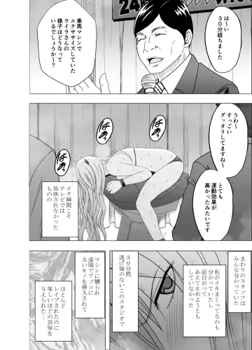 [Crimson] TV de H na Happening o Uketsuzuke 24 Jikan Teteiteki ni Hazukashimerareta Pride no Takai Onna Fhentai - Page 75