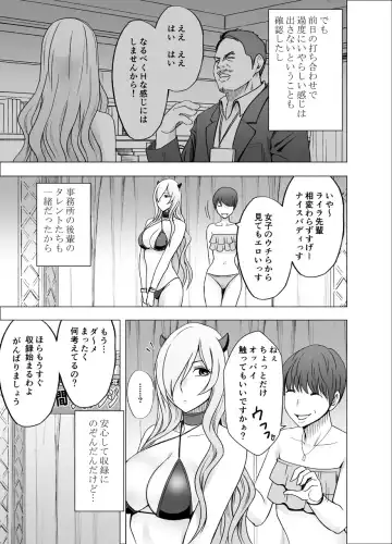 [Crimson] TV de H na Happening o Uketsuzuke 24 Jikan Teteiteki ni Hazukashimerareta Pride no Takai Onna Fhentai - Page 8