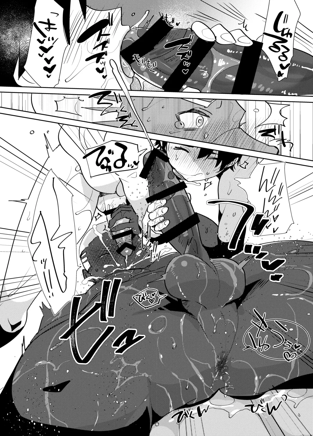 [Sasagawa Nagaru] Demiya no Erohon Fhentai - Page 14