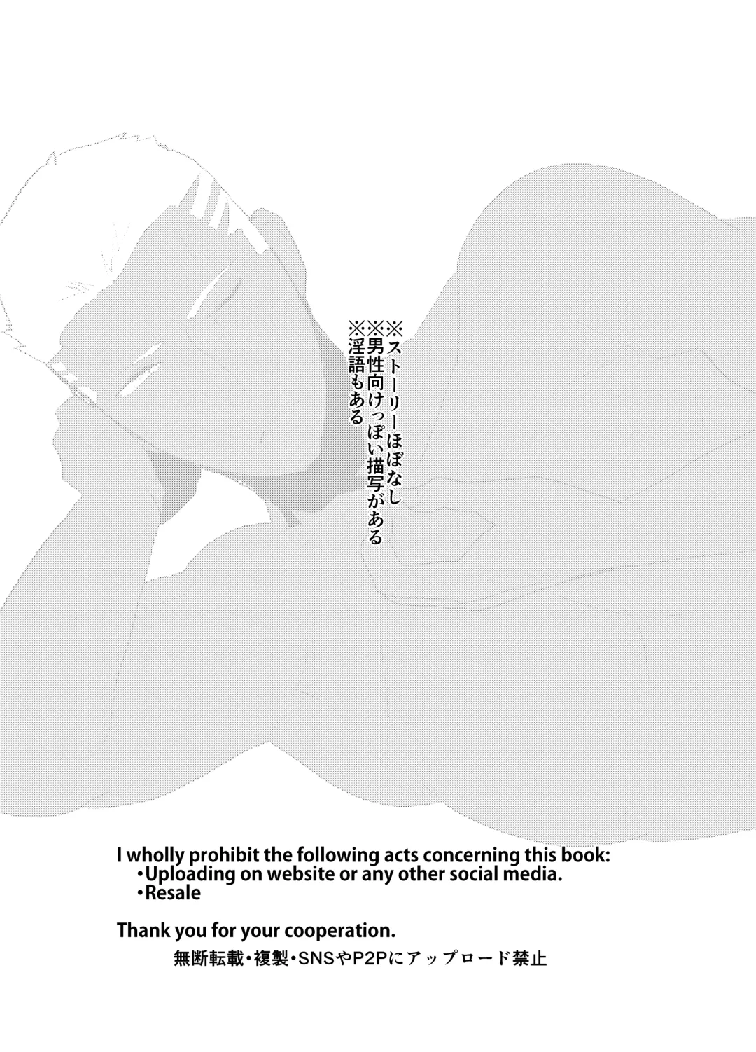 [Sasagawa Nagaru] Demiya no Erohon Fhentai - Page 3