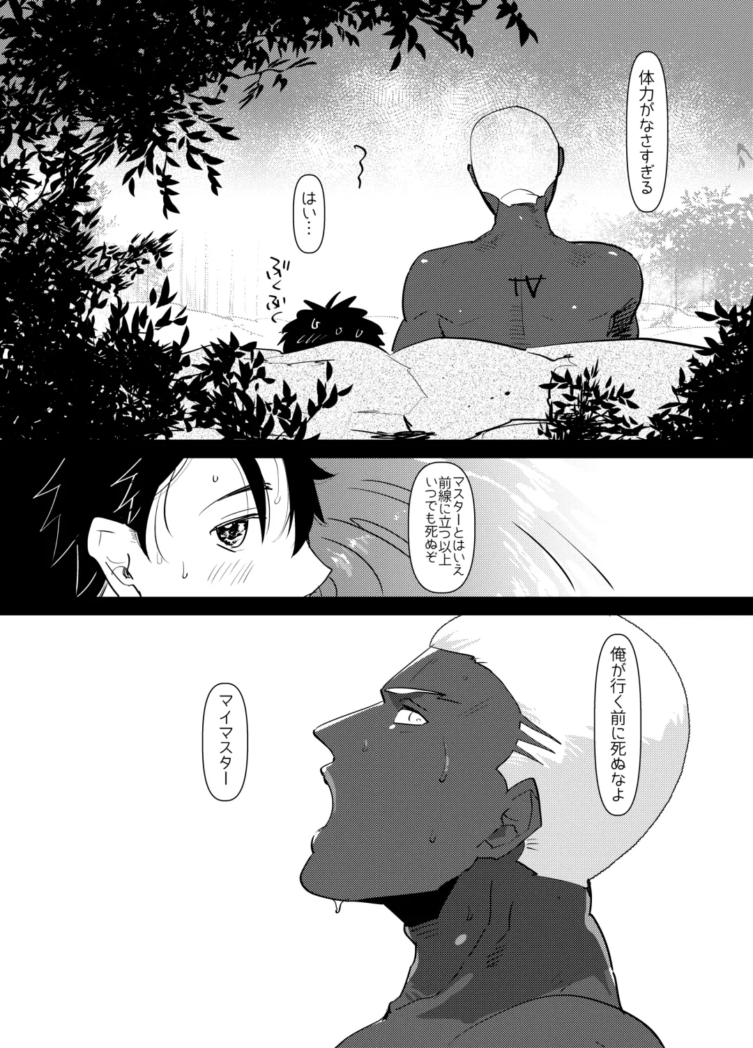 [Sasagawa Nagaru] Demiya no Erohon Fhentai - Page 32