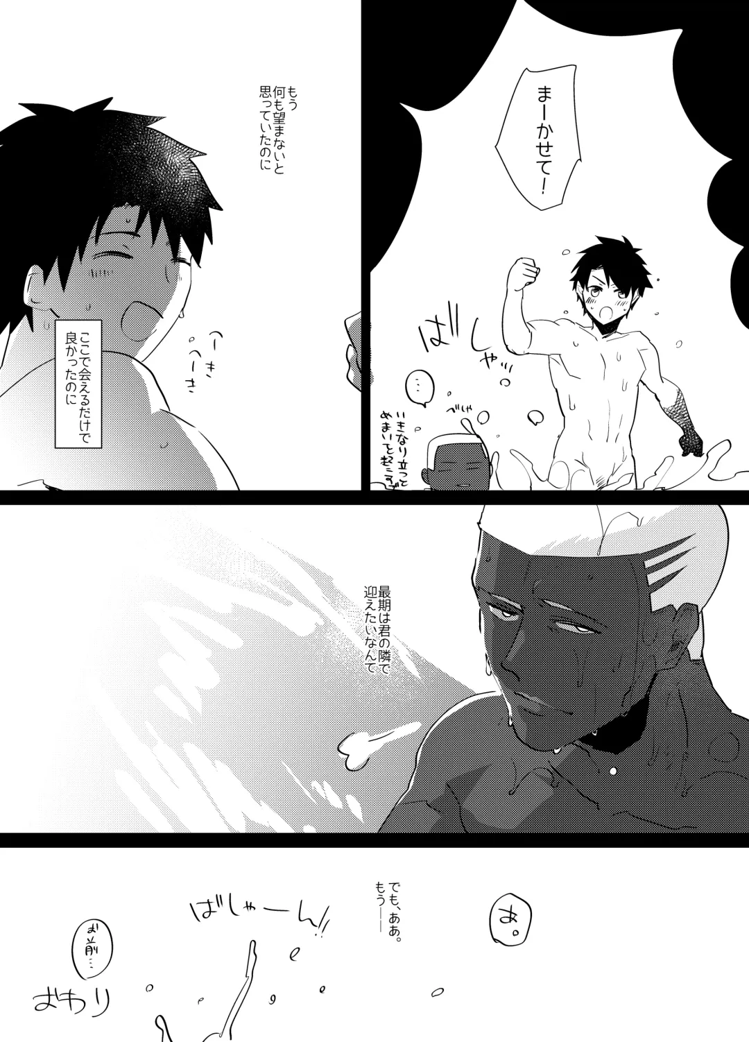 [Sasagawa Nagaru] Demiya no Erohon Fhentai - Page 33