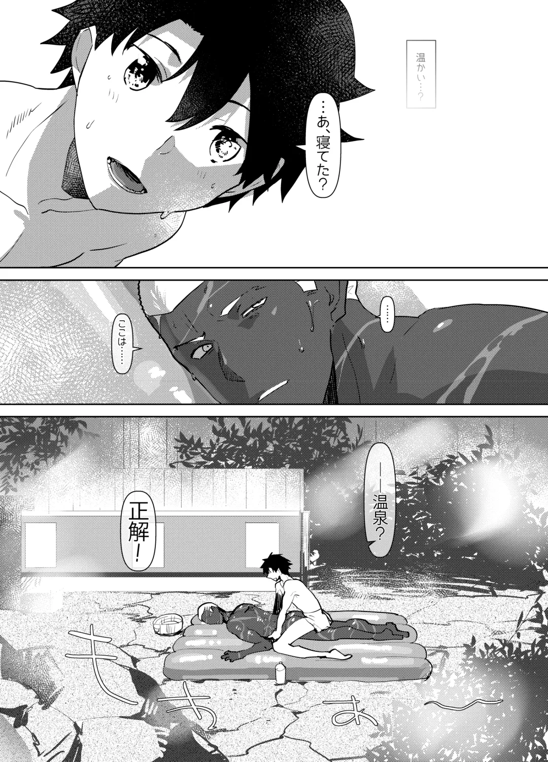 [Sasagawa Nagaru] Demiya no Erohon Fhentai - Page 5