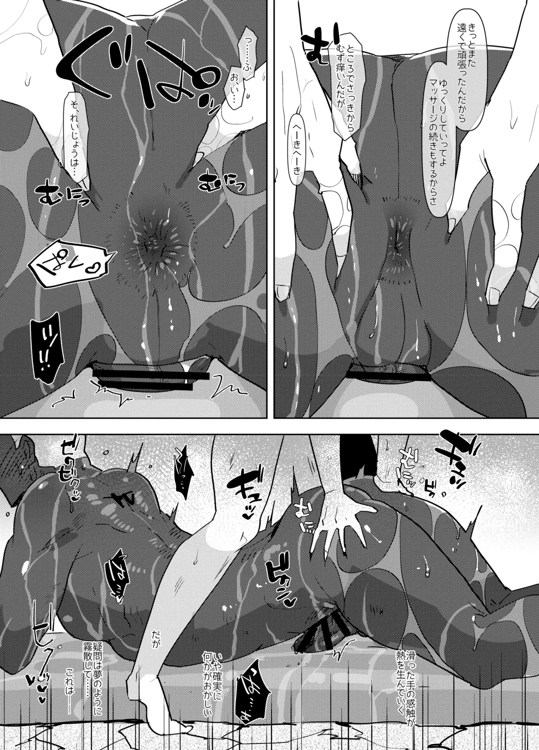 [Sasagawa Nagaru] Demiya no Erohon Fhentai - Page 9