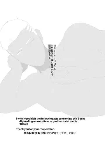 [Sasagawa Nagaru] Demiya no Erohon Fhentai - Page 3