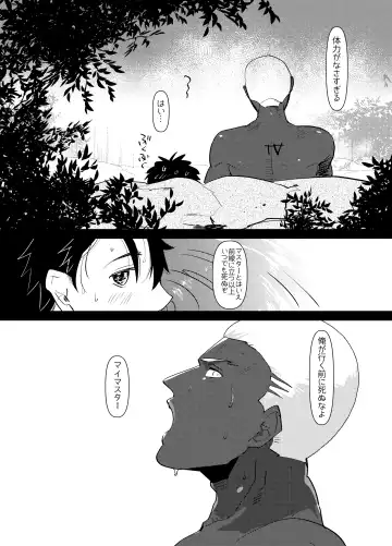 [Sasagawa Nagaru] Demiya no Erohon Fhentai - Page 32