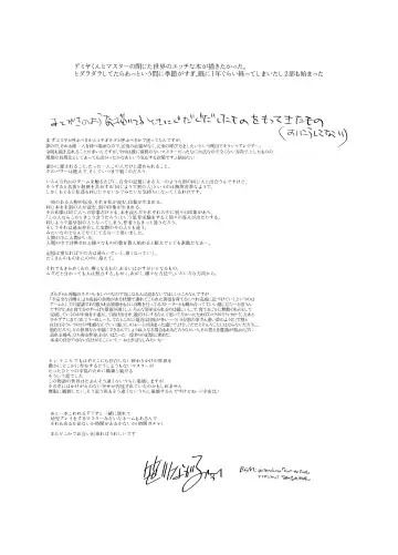 [Sasagawa Nagaru] Demiya no Erohon Fhentai - Page 35