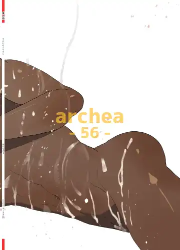 [Sasagawa Nagaru] Demiya no Erohon Fhentai - Page 38