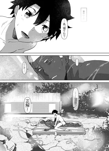 [Sasagawa Nagaru] Demiya no Erohon Fhentai - Page 5