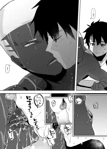 [Sasagawa Nagaru] Demiya no Erohon Fhentai - Page 7