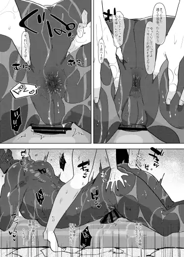 [Sasagawa Nagaru] Demiya no Erohon Fhentai - Page 9