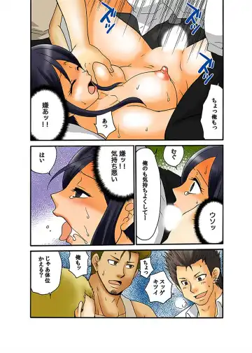 [Yamano Kitsune] Hakkyou Mentalism ~Ochita Yougo Kyoushi~ Fhentai - Page 22