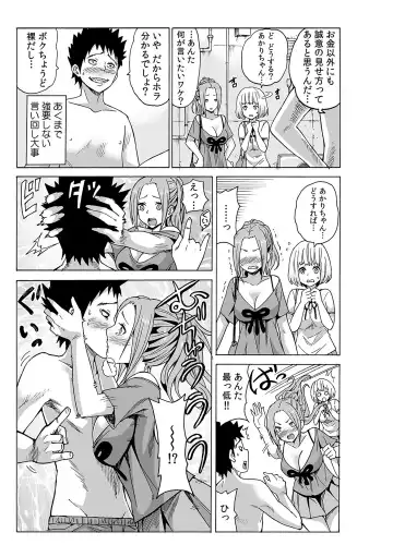 [Ketarou] Jiryoku de Micchaku Docking ~Iretakunai no ni Suiyoserarete!~ 1-2 Fhentai - Page 36