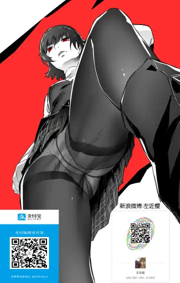 [Jyura] Tomodachi no Onna Fhentai - Page 26