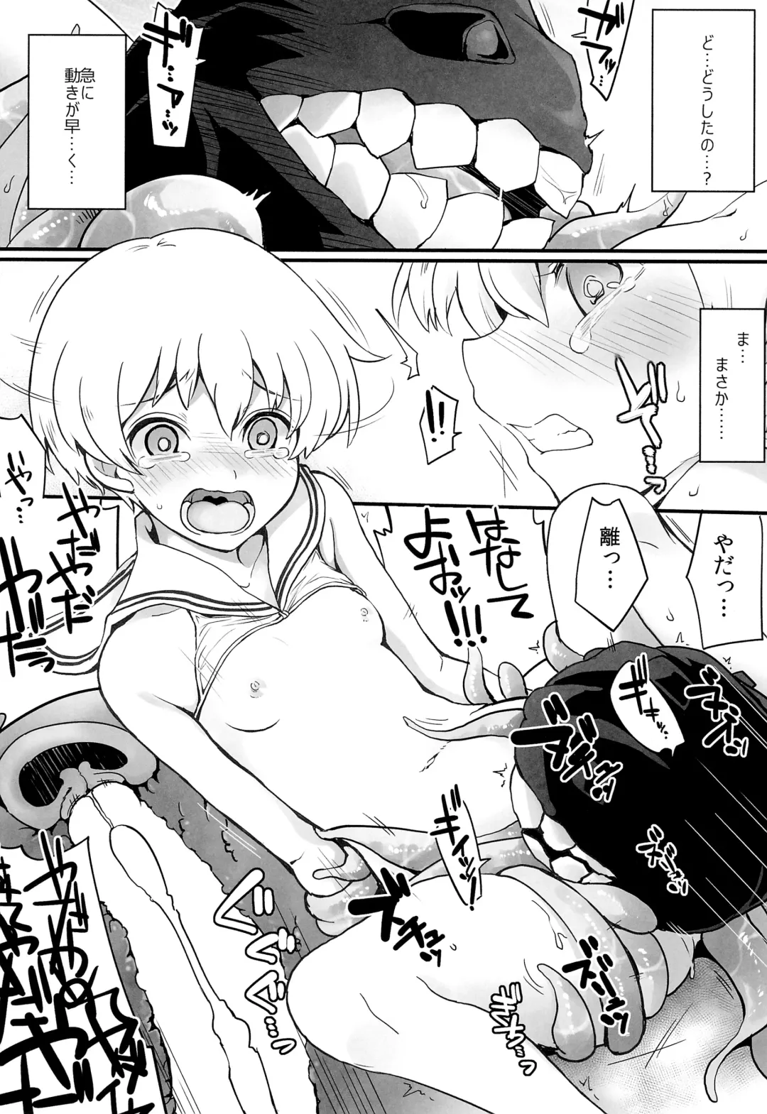 [Fujii Jun] Naedoko Fhentai - Page 12