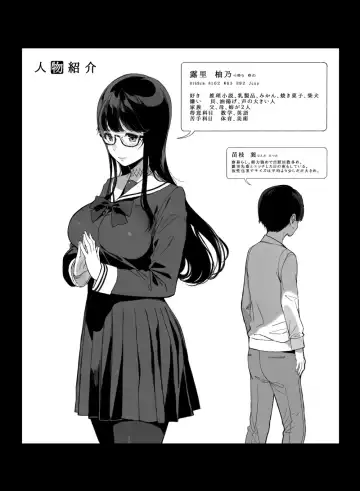 [Sasamori Tomoe] Senpai ga Boku ni Shiteru Koto Fhentai - Page 16