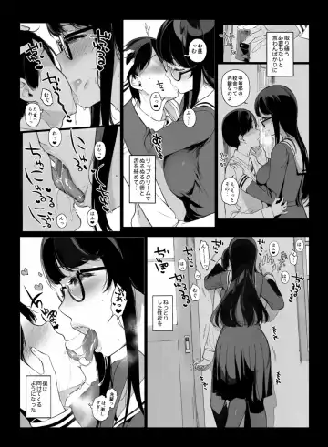 [Sasamori Tomoe] Senpai ga Boku ni Shiteru Koto Fhentai - Page 18