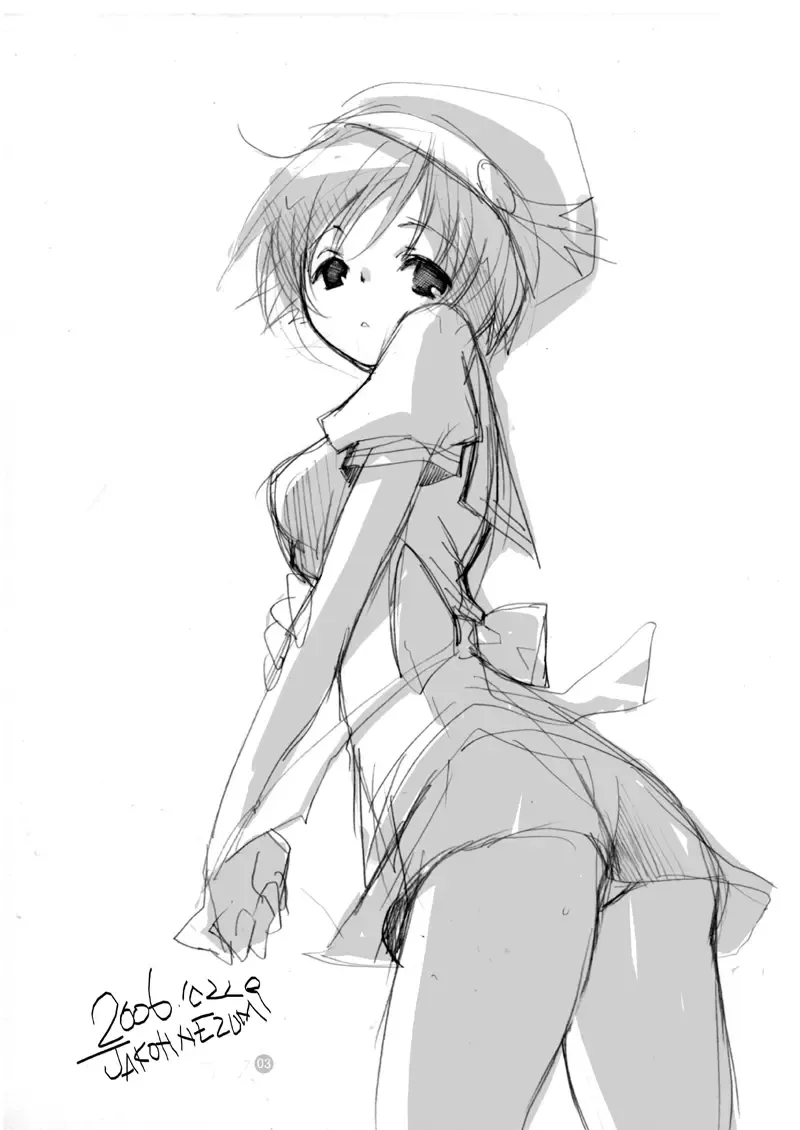 [Jakou Nezumi] MAHOUSE Vol. 3 Fhentai - Page 2