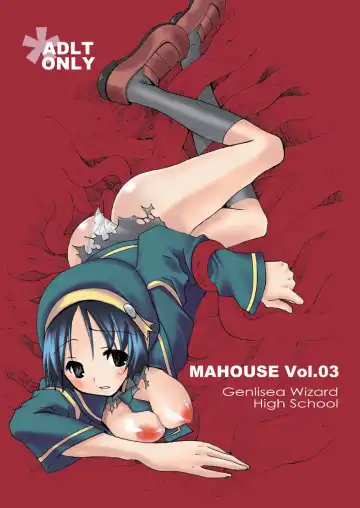 [Jakou Nezumi] MAHOUSE Vol. 3 - Fhentai