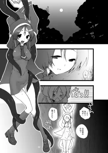 [Jakou Nezumi] MAHOUSE Vol. 3 Fhentai - Page 4