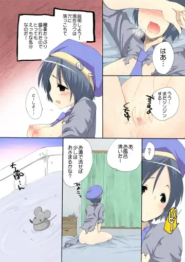 [Jakou Nezumi] MAHOUSE ROUGH STYLE02 Fhentai - Page 3