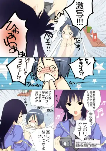 [Jakou Nezumi] MAHOUSE ROUGH STYLE02 Fhentai - Page 7