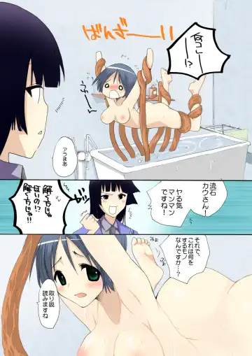 [Jakou Nezumi] MAHOUSE ROUGH STYLE02 Fhentai - Page 9