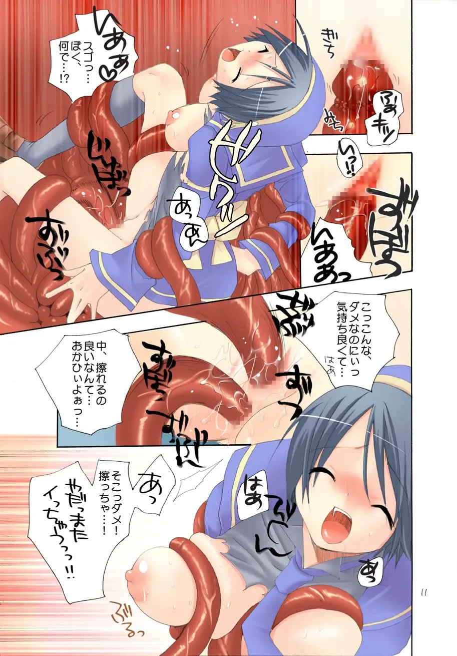 [Jakou Nezumi] MAHOUSE ROUGH STYLE03 Fhentai - Page 12