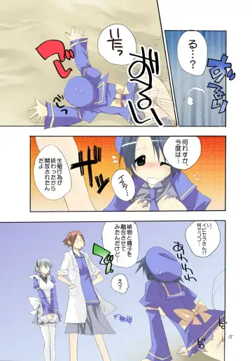 [Jakou Nezumi] MAHOUSE ROUGH STYLE03 Fhentai - Page 16