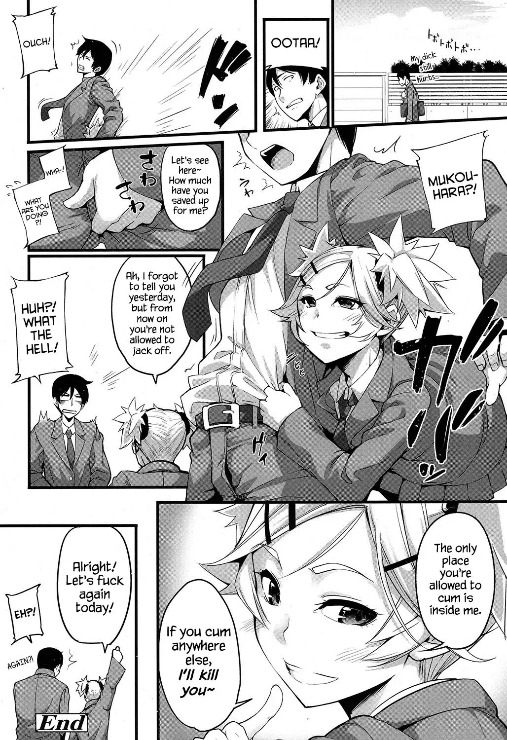 [Sakula] Mukouhara-san wa Chotto Nuketeiru. | Mukouhara-san is A Little Distracting Fhentai - Page 24