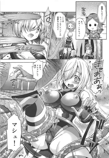 [Shuko] Hoshi 5 Kudasai Fhentai - Page 5