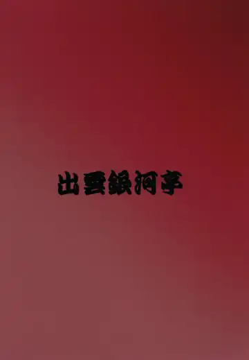 [Luke] Tewi no Ryona Bon Fhentai - Page 15