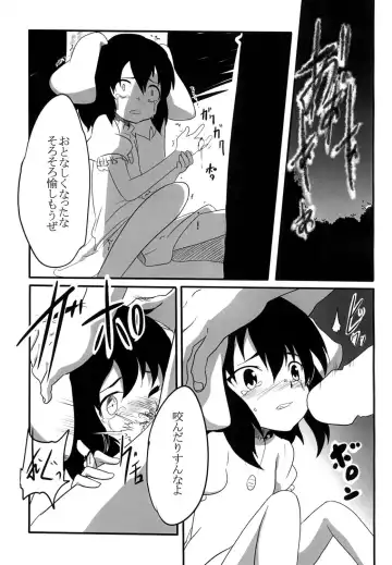 [Luke] Tewi no Ryona Bon Fhentai - Page 6