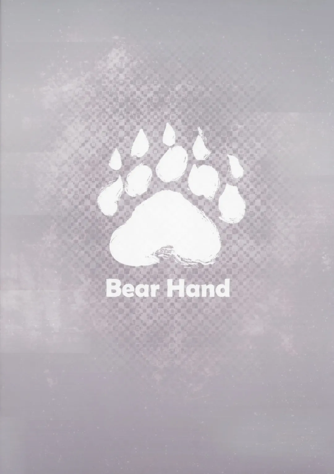 [Abi Kamesennin - Hirame] NieR:2BR18 (decensored) Fhentai - Page 26