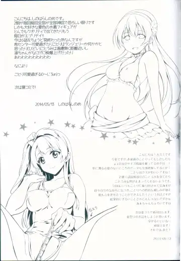 [Kasumi - Sinohara Sinome] Muffin Affection Fhentai - Page 25