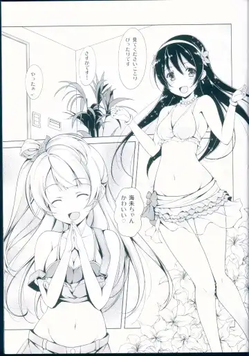 [Kasumi - Sinohara Sinome] Muffin Affection Fhentai - Page 5