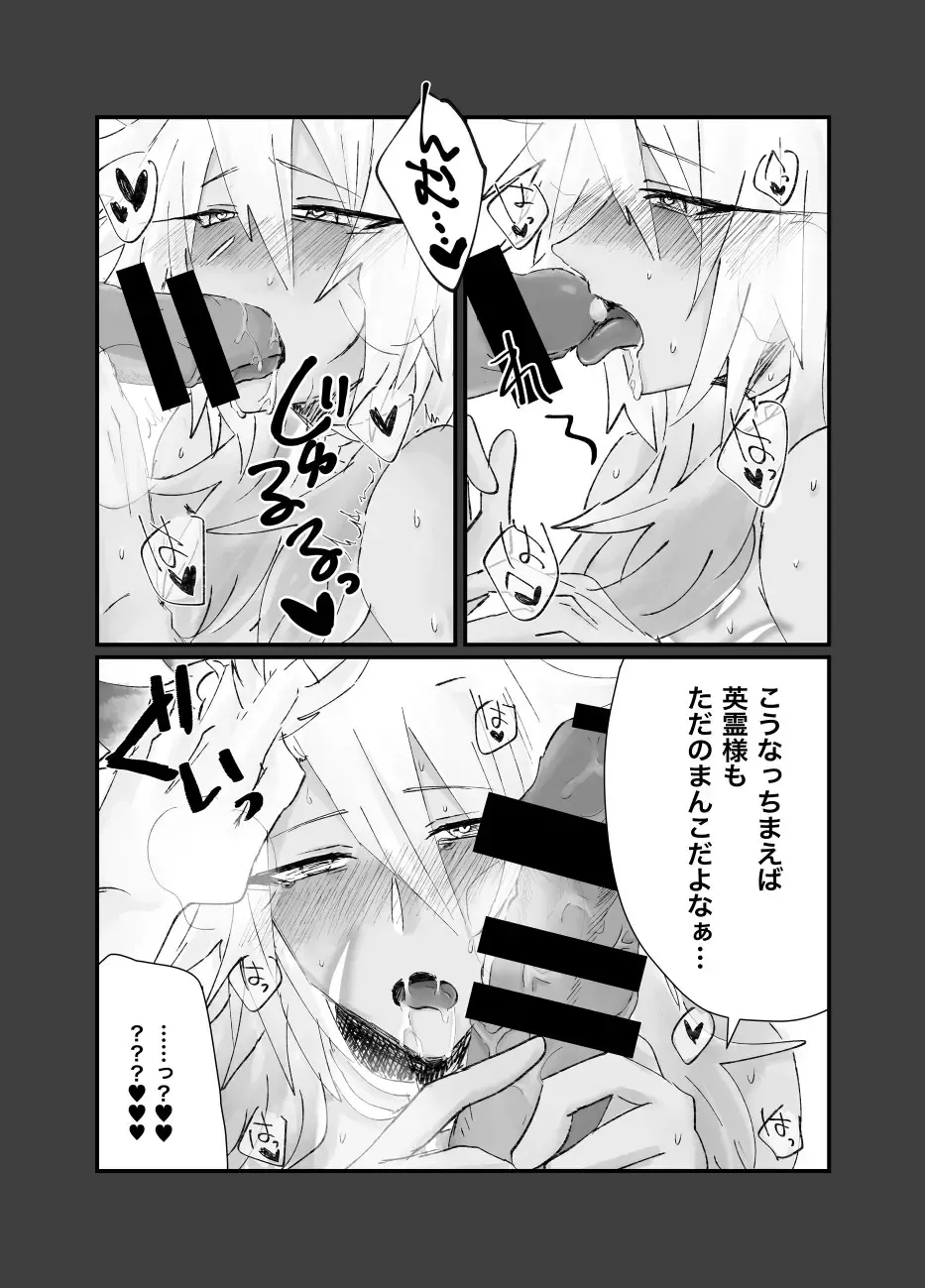 Sennou Saimin Manko Shittsui Fhentai - Page 6