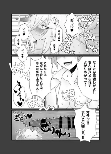 Sennou Saimin Manko Shittsui Fhentai - Page 11