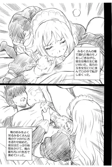 [Irie Yamazaki] 81 diver FILE Nakashizu Soyo Gazoushuu Fhentai - Page 5