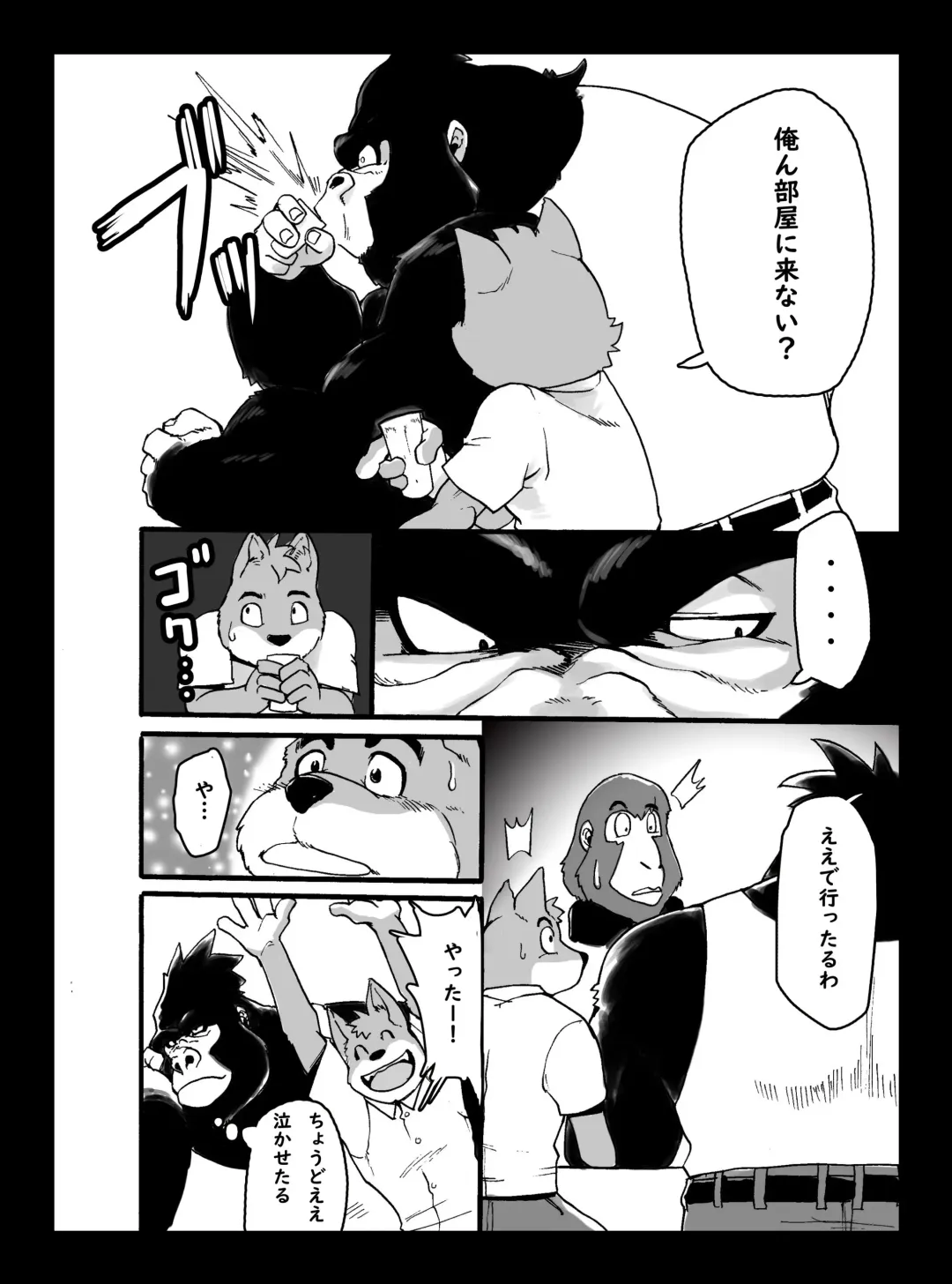 The Hard Daddy Fhentai - Page 11