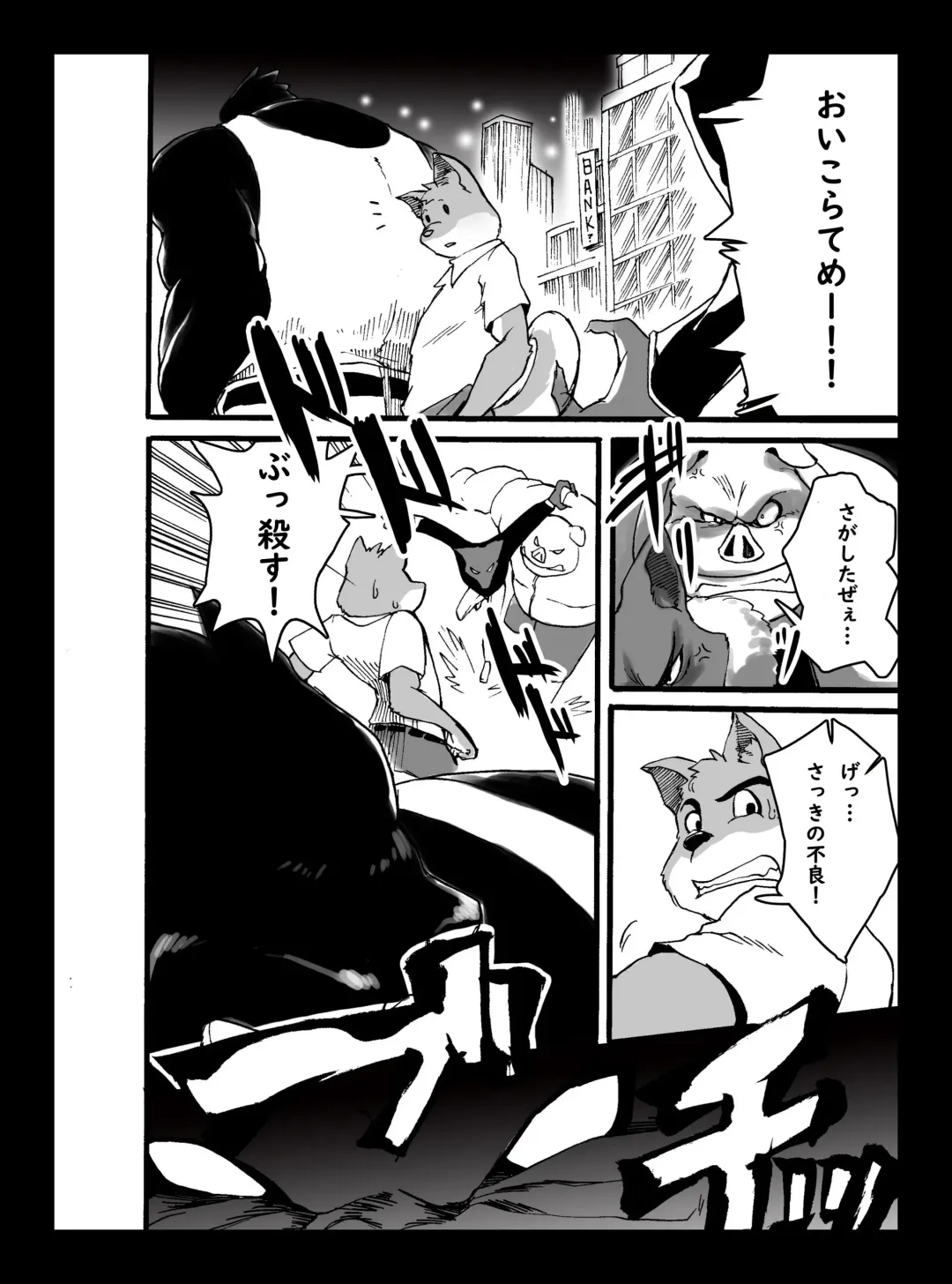 The Hard Daddy Fhentai - Page 15