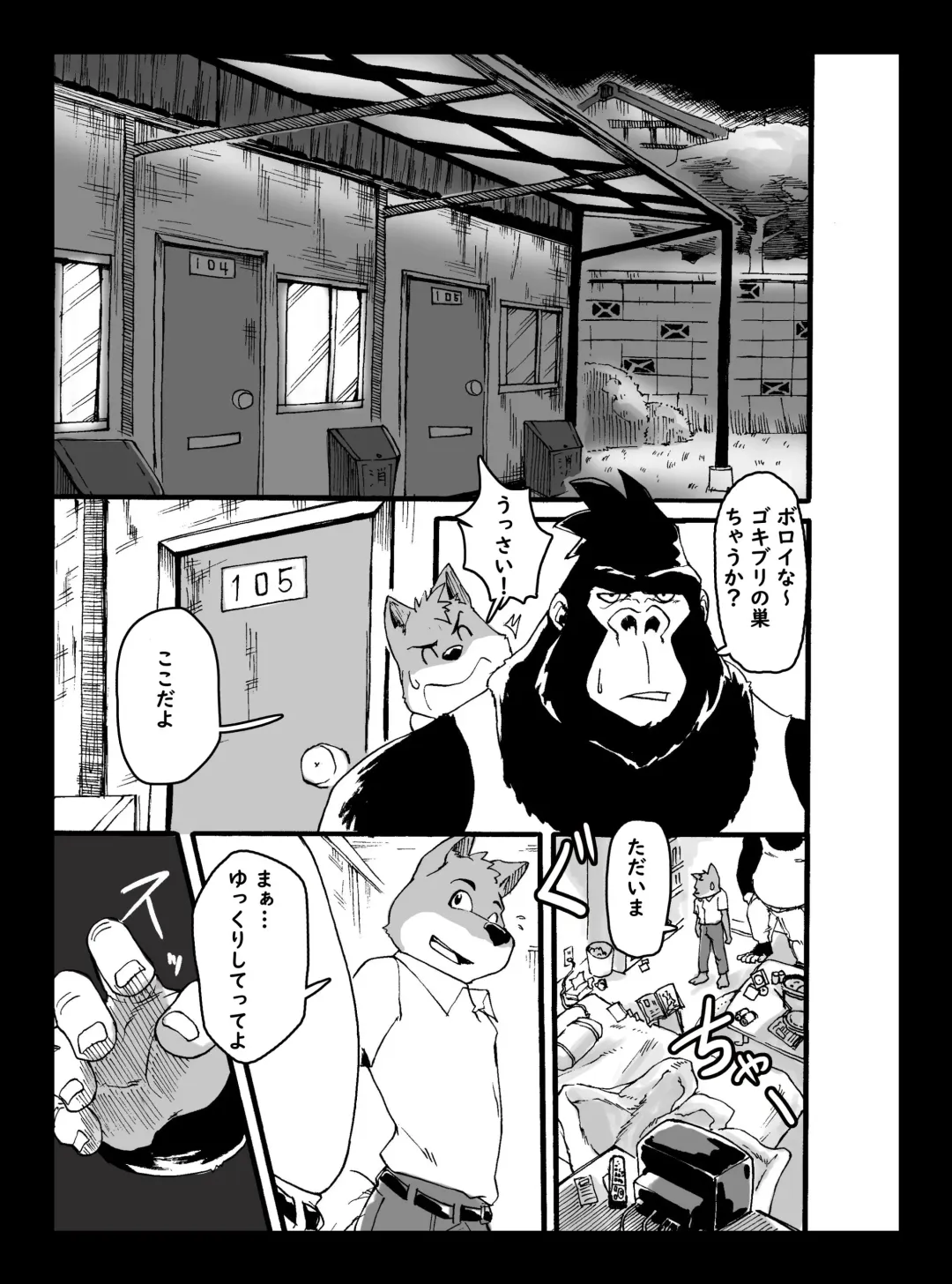 The Hard Daddy Fhentai - Page 18