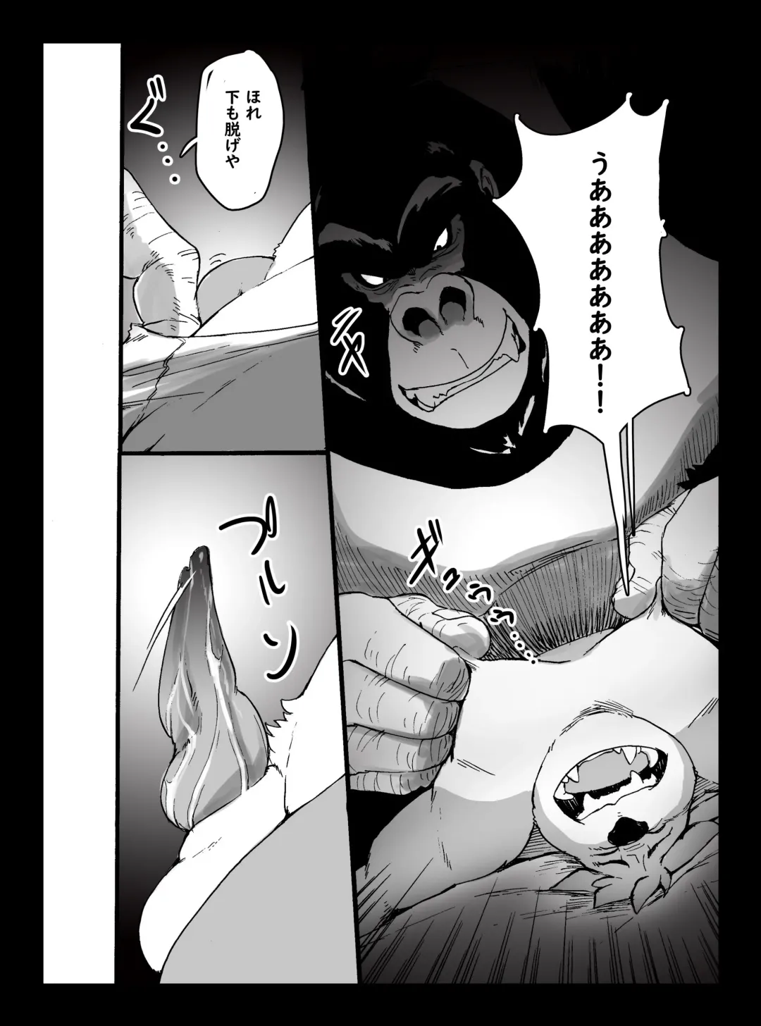 The Hard Daddy Fhentai - Page 21